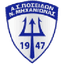 Poseidon Nea Michaniona