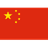 China PR U17 W