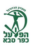 Kfar Saba 1928