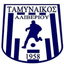 Tamynaikos Aliveriou